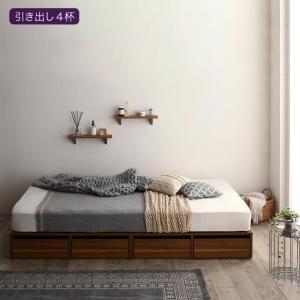 【最大3,000円OFFクーポン有！PT3倍！スーパーSALE】選べる引出収納付きシンプルデザインローベッド ス..