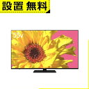 ▼延長保証サービス　※有料 ▼パナソニック 液晶テレビ TH-55LX950 サイズ W1231mm×H767mm×D303mm 重量 約 22.5kg(スタンド含む) 仕様 パネルサイズ：55V型 HDMI端子（側面/後面/下向き）：1/0/3 USB端子（側面/後面/下向き）：2/0/1 LAN端子：〇 無線LAN：〇 Bluetooth送受信：〇 地上デジタル放送：3チューナー BSデジタル放送：3チューナー 110度CSデジタル放送：3チューナー BS4K/110度CS4K放送：2チューナー 消費電力：205 W