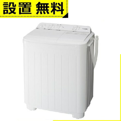 【最大3,000円OFFクーポン有！PT3倍！ブラックフライデー】パナソニック 二層式洗濯機 NA-W50B1 | Panasonic