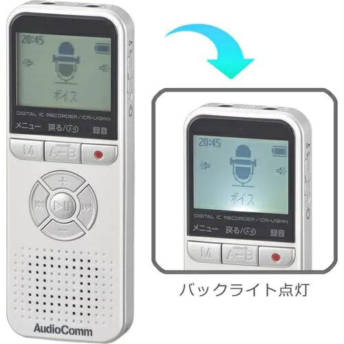 【お買い物マラソン限定!エントリーでP10倍!店内全品P2倍!クーポン有!】オーム電機 ICレコーダー ICR-U134N | OHM Ohm ICRU134N デジタルICレコーダー ホワイト