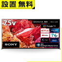 ̵ ˡ վƥ XRJ-75X95K 75V | SONY XRJ75X95K X95K꡼ 75 4Kվƥ