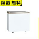全国設置無料 アクア 冷凍庫 AQF-GF20CN | AQUA AQF-GF20CNW 1ドア冷凍庫 ホワイト AQFGF20CN-W