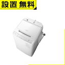 全国設置無料 日立 洗濯機 BW-V100J HITACHI BW-V100J-W 全自動洗濯機 ビートウォッシュ 10kg ホワイト 全自動 縦型