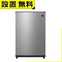 全国設置無料 シャープ 冷凍庫 FJ-HM7K | FJHM7K SHARP 72L 右開き・左開き ファン式 冷凍・冷蔵切り替え可 耐熱トップテーブル メタリックグレー