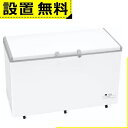 全国設置無料 ハイアール 冷凍庫 JF-MNC429B | JFMNC429B Haier 上開き 429L ホワイト JF-MNC429B-W