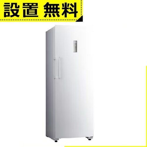 全国設置無料 ハイアール 冷凍庫 JF-NUF226B | JFNUF226B Haier 右開き 226L ホワイト JF-NUF226B-W