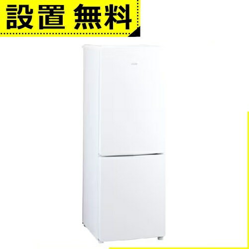 全国設置無料 ハイアール 冷蔵庫 JR-NF173D | JRNF173D Haier 2ドア 右開き 173L ホワイト JRNF173DW