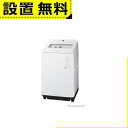 全国設置無料 パナソニック 洗濯機 NA-FA12V2 | Panasonic 全自動洗濯機 洗濯12.0kg ホワイト 全自動 縦型