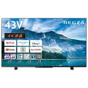 【7/30限定!店内全品ポイント2倍!更にお得なクーポン有】東芝 液晶テレビ 43M550M | TOSHIBA REGZA 43M550M 4K液晶レグザ 4...