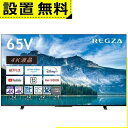 Sݒu  ter 65M550M | TOSHIBA REGZA 4KtOU 65^ M550MV[Y