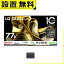 ̵ LG ƥ OLED77M3PJA | LG쥯ȥ˥ 4K120Hz 磻쥹ͭELƥ 77V ֥å