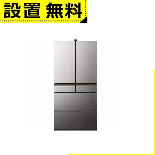 全国設置無料 日立 冷蔵庫 R-GXCC67V | HITACHI R-GXCC67V H 6ドア冷蔵庫 670L フレンチドア バイブレーションモーブグレー