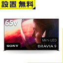 全国設置無料 ソニー 液晶テレビ K65XR90 | SONY 4K液晶テレビ BRAVIA 65型(2)
