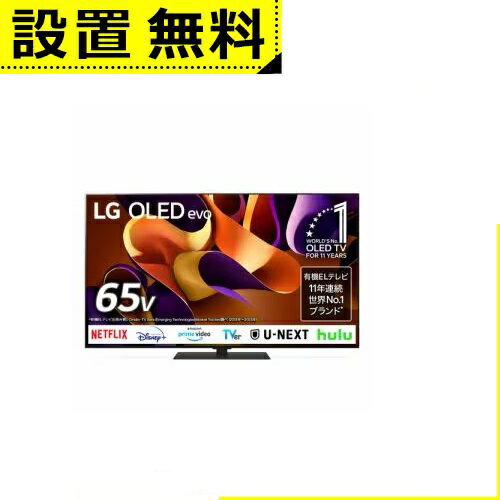 【中古】「非常に良い」日立 37V型 液晶 テレビ P37-HR02 ハイビジョン 2008年モデル