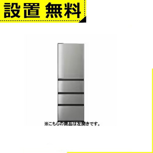 全国設置無料 アクア 冷蔵庫 AQR-V43RL | AQUA AQR-V43RLS 冷凍冷蔵庫 433L 4ドア 左開き チタンシルバー