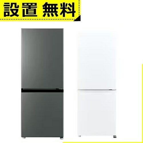 楽天市場】aqua アクア 2ドア 冷凍冷蔵庫の通販 楽天市場】aqua アクア 2ドア 冷凍冷蔵庫の通販