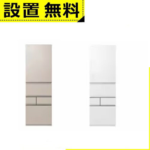 全国設置無料 東芝 冷蔵庫 GR-Y500GTM | TOSHIBA GRY500GTM 5ドア冷凍冷蔵庫 501L 右開き エクリュホワイト エクリュゴールド