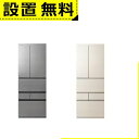 全国設置無料 東芝 冷蔵庫 GR-Y550FZ | TOSHIBA GR-Y550FZUC 6ドア冷凍冷蔵庫 551L フレンチドア グレインアイボリー アッシュグレージュ(2)
