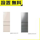 全国設置無料 東芝 冷蔵庫 GR-W36SVL | TOSHIBA 3ドア冷凍冷蔵庫 356L 左開き アッシュグレージュ GRW36SVLZH グレインホワイトアイボリー GRW36SVLUC