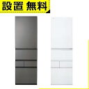 全国設置無料 東芝 冷蔵庫 GR-Y450GT | TOSHIBA 5ドア冷凍冷蔵庫 452L 右開き フロストグレージュ GRY450GTTH フロストホワイト GRY450GTTW