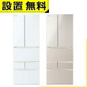 全国設置無料 東芝 冷蔵庫 GR-Y550FH | TOSHIBA 6ドア冷凍冷蔵庫 551L フレンチドア グランホワイト GRY550FHEW サテンゴールド GRY550FHEC