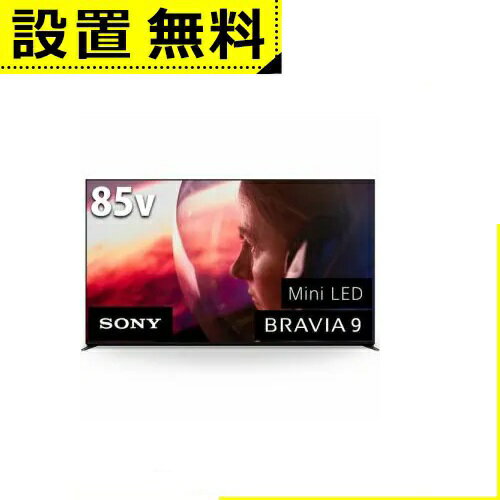全国設置無料 ソニー 液晶テレビ K-85XR90 | SONY K85XR90 4K液晶テレビ BRAVIA 85型