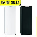 全国設置無料 三菱電機 冷凍庫 MF-U14K | Mitsubishi Electric 1ドア冷凍庫 右開き 144L ホワイト MFU14KW サファイアブラック MFU14KB