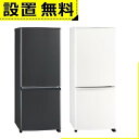 全国設置無料 三菱電機 冷蔵庫 MR-P15K | MITSUBISHI 2ドア冷蔵庫 Pシリーズ 右開き 146L マットチャコール MRP15KH マットホワイト MRP15KW(2)