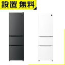 全国設置無料 シャープ 冷蔵庫 SJ-PT32P | SHARP プラズマクラスター冷蔵庫 右開き 3ドア 317L SJPT32PH マットグレー SJPT32PW マットホワイト(2)