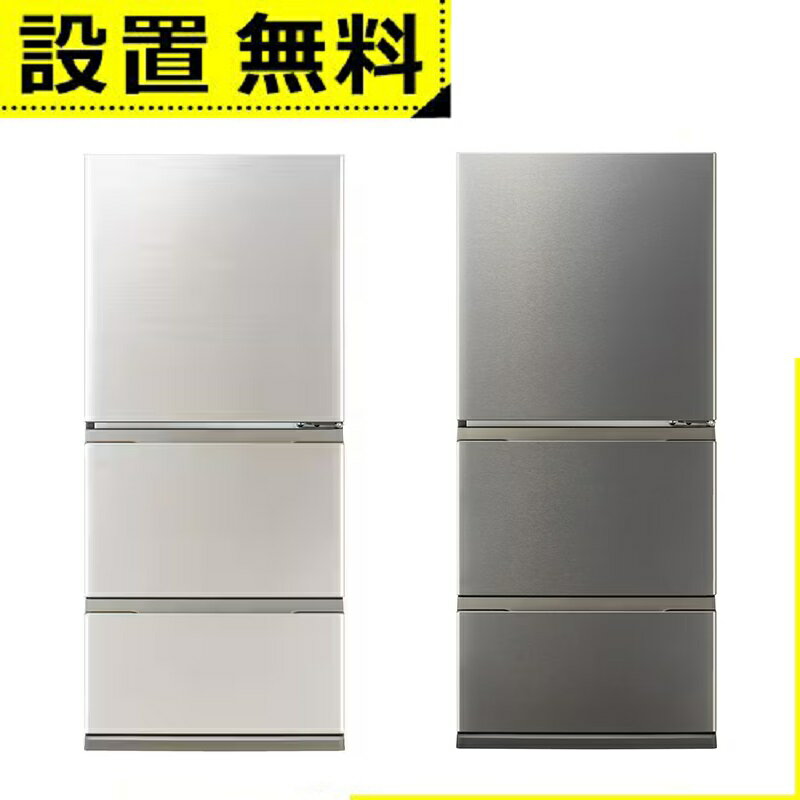 楽天市場】アクア 3ドア 冷蔵庫の通販 楽天市場】アクア 3ドア 冷蔵庫の通販