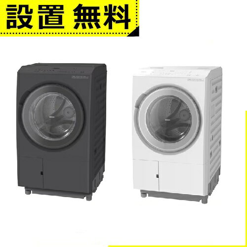 全国設置無料 日立 ドラム式洗濯機 BD-SX130MR | HITACHI ドラム式洗濯乾燥機 ビッグドラム 洗濯13kg 乾燥7kg 右開き ダークグレー ホワイト