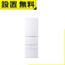 全国設置無料 東芝 冷蔵庫 GR-Y41GHL | TOSHIBA 東芝 411L 左開き 5ドア 幅60cm まんなか野菜室 一気冷凍 節電モード ベジータ ホワイト系 2025年製(2)