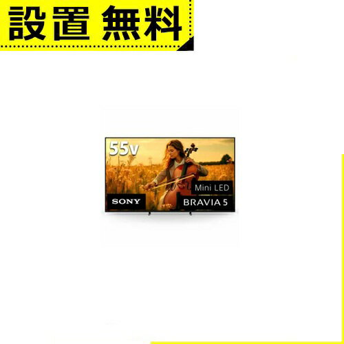 全国設置無料 ソニー 液晶テレビ K-55XR50 | SONY 55V型 4K液晶テレビ ブラビア Mini LEDバックライト搭載