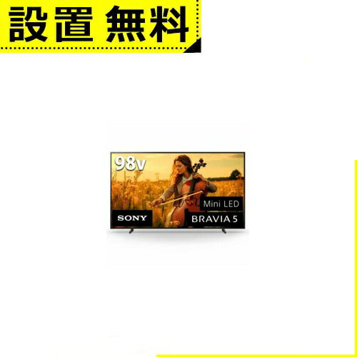 全国設置無料 ソニー 液晶テレビ K-98XR50 | SONY 98V型 4K液晶テレビ ブラビア Mini LEDバックライト搭載 全国設置無料 ソニー 液晶テレビ K-98XR50 | SONY 98V型 4K液晶テレビ ブラビア Mini LEDバックライト搭載