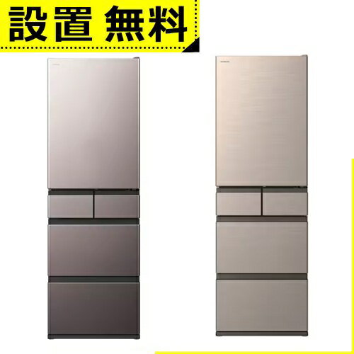 【最大3,000円OFFクーポン有！PT2倍！期間限定】全国設置無料 日立 冷蔵庫 R-HWS47X | HITACHI 冷蔵庫 ..