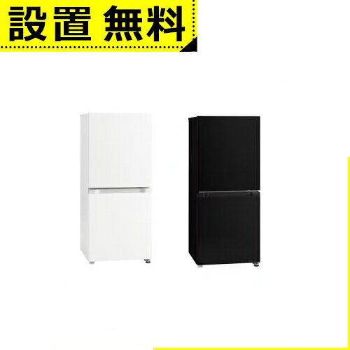 全国設置無料 三菱電機 冷蔵庫 MR-P14N | 139L 右開き 2ドア 幅50cm 省エネ設計 大容量冷凍室 スライドケース 耐熱トップテーブル