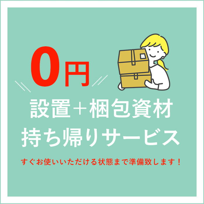 全国設置無料 日立 ドラム式洗濯機 洗濯11kg 乾燥6kg BD-SG110HLHITACHI