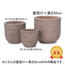 12号 テラコッタ ラウンド プランター | プランター 植木鉢 鉢 鉢カバー 鉢植え シンプル モダンガーデン ガーデニング 庭 プランツギャザリング ブリコ...