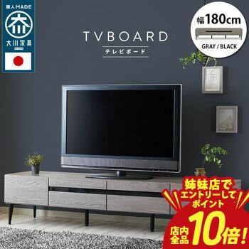 �ڻ���Ź�ǥ���ȥ꡼��P10�ܡ������ݥ�ͭ�������ѡ�SALE�ۥ����󥶥���ƥꥢ ������ ����ȶ� TV�ܡ��� ��120/150/180��Noir�ۥΥ�� (...