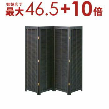 【姉妹店にて最大46.5+10倍※お買い物マラソン】和風 桐 衝立 パーテーション 4連 | パーテーション 間仕切り 和風 衝立 ついたて 間仕切り 目隠し シンプル 仕切り 家具 インテリア雑貨 雑貨 通販 結婚祝い 引越し 引っ越し 新居 還暦祝い 敬老の日