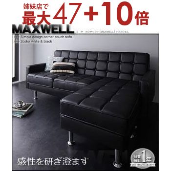 3人掛け コーナーソファ | ソファ ソファー カウチソファ ローソファー コーナー 3人掛け オットマン ブラック L字 カウチソファー おしゃれ シンプル モダン レザー 2人掛け ローソファ リビング レザー合皮 デザインカウチ コンパクト オットマン付き コーナーソファー 3人掛け コーナーソファ | ソファ ソファー カウチソファ ローソファー コーナー 3人掛け オットマン ブラック L字 カウチソファー おしゃれ シンプル モダン レザー 2人掛け ローソファ リビング レザー合皮 デザインカウチ コンパクト オットマン付き コーナーソファー