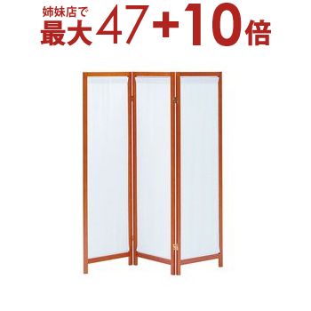 【姉妹店にて最大47+10倍】帆布 木製パーテーション 衝立 3連 | パーテーション パーティション 間仕切り 3連 帆布 天然木 衝立 スクリーン ついたて 間仕切り 目隠し シンプル 仕切り 家具 インテリア インテリア雑貨 雑貨 通販