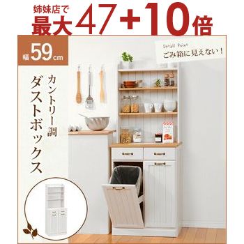 楽天市場】アンティーク(キッチンカウンター・カウンターワゴン 楽天市場】アンティーク(キッチンカウンター・カウンターワゴン