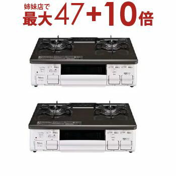 楽天市場】パロマ ガスコンロ ic-s807bha-rの通販 楽天市場】パロマ ガスコンロ ic-s807bha-rの通販