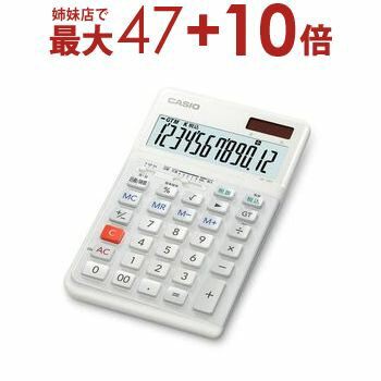 【姉妹店にて最大47+10倍】カシオ 電卓 JE-12D-WE-N | CASIO