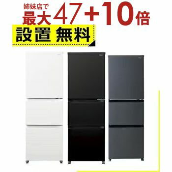 楽天市場】冷蔵庫 3ドア(メーカーハイアール)の通販 楽天市場】冷蔵庫 3ドア(メーカーハイアール)の通販