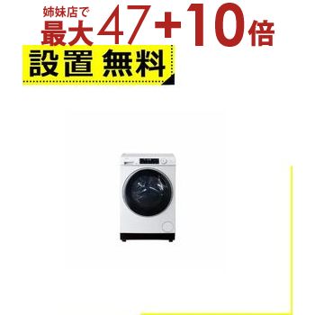 楽天市場】ハイアール 洗濯機 小型の通販 楽天市場】ハイアール 洗濯機 小型の通販