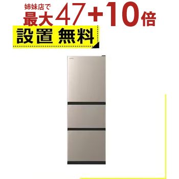 楽天市場】冷蔵庫 3ドア(メーカー日立)(冷蔵庫・冷凍庫 楽天市場】冷蔵庫 3ドア(メーカー日立)(冷蔵庫・冷凍庫