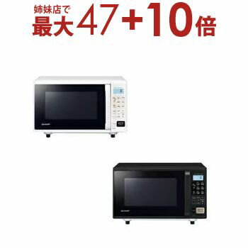 楽天市場】シャープ オーブンレンジ 15l ブラック系 sharpの通販 楽天市場】シャープ オーブンレンジ 15l ブラック系 sharpの通販