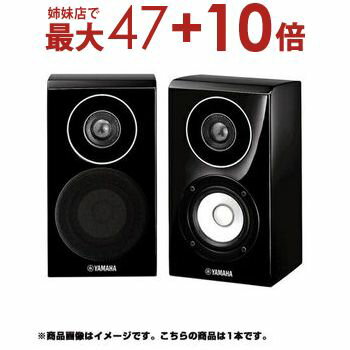 楽天市場】ns-c700 yamahaの通販 楽天市場】ns-c700 yamahaの通販